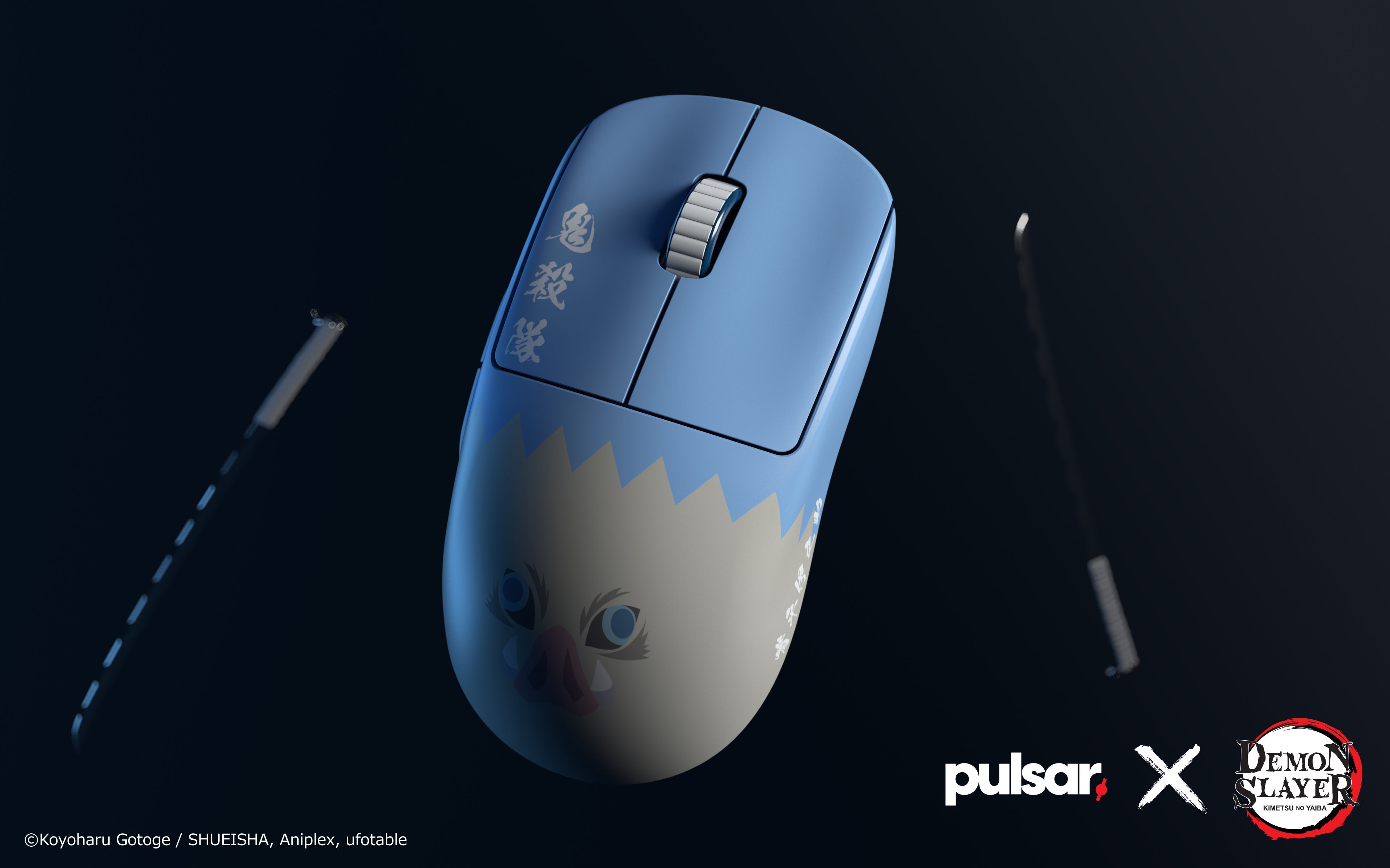 calendar detail Demon Inosuke – Pulsar Gaming Gears US